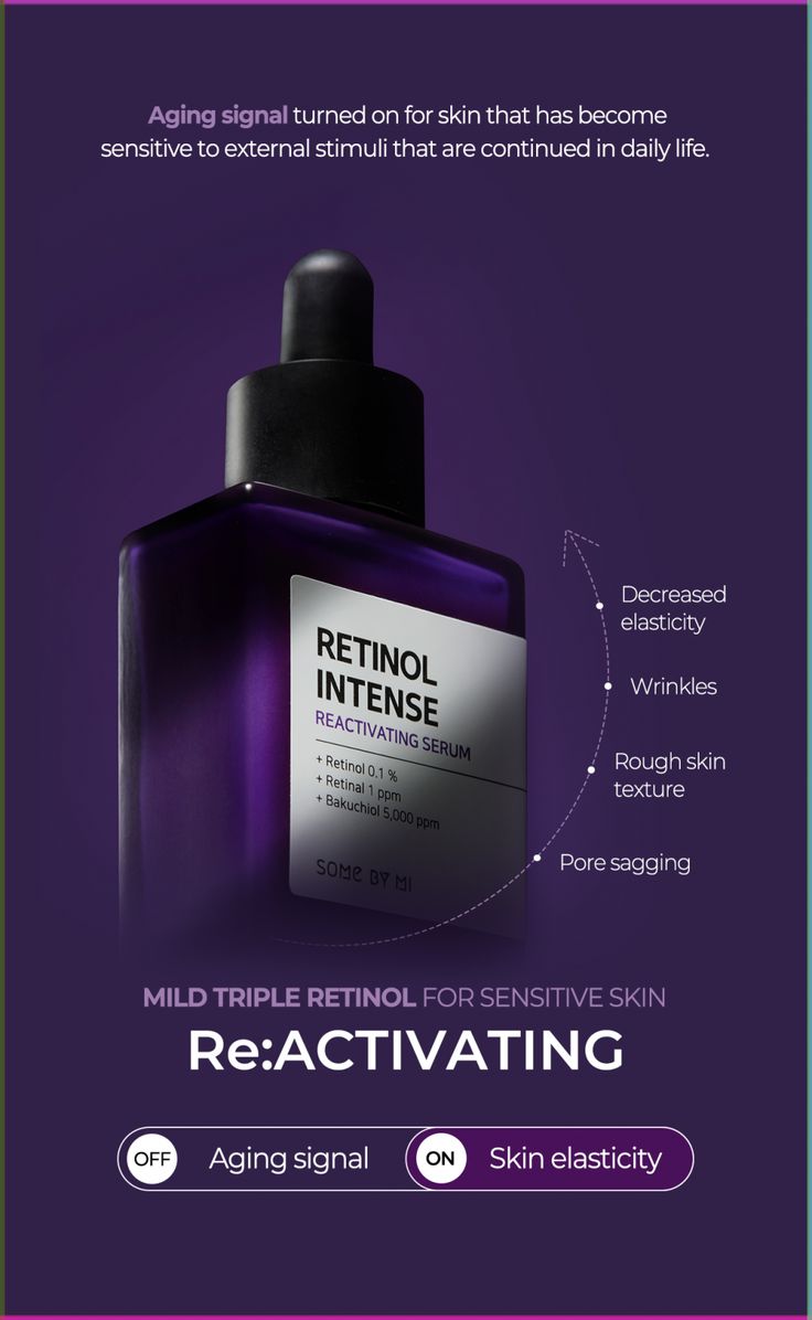RETINOL
